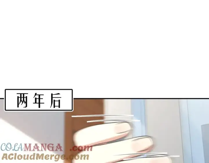 《我家老婆来自一千年前》354图113