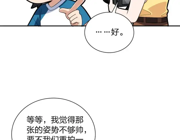 《我家老婆来自一千年前》354图12