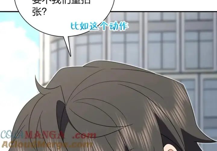 《我家老婆来自一千年前》354图13