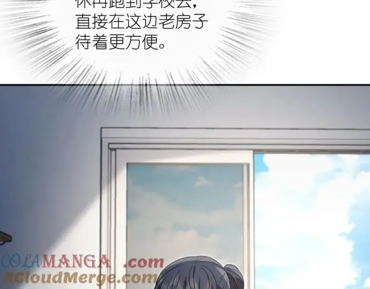 《我家老婆来自一千年前》354图141