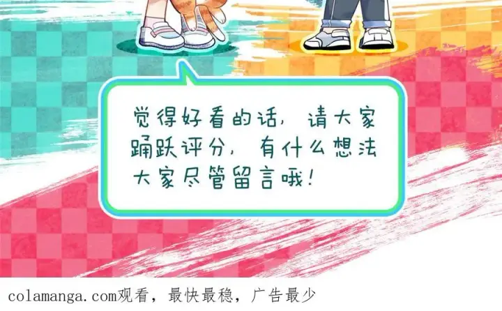 《我家老婆来自一千年前》354图154
