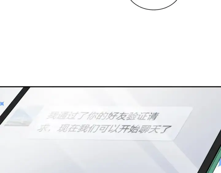 《我家老婆来自一千年前》354图23