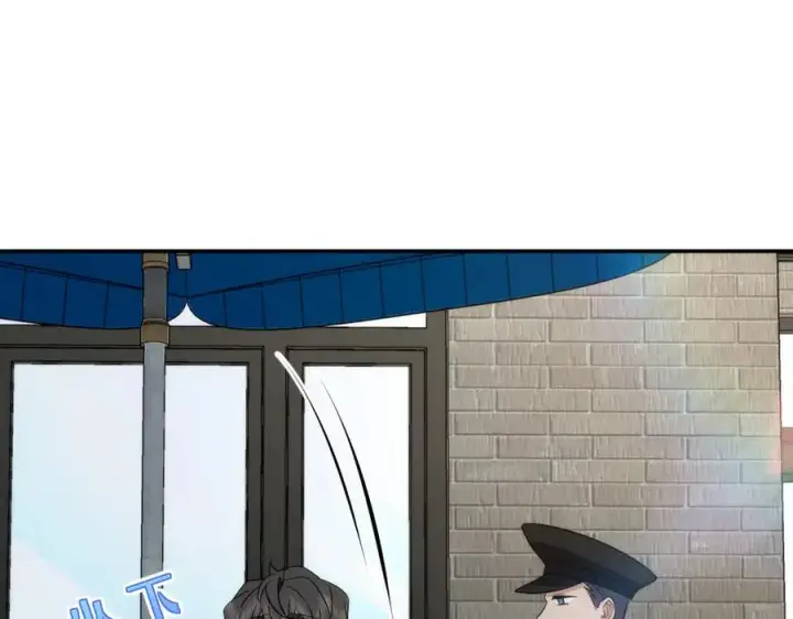 《我家老婆来自一千年前》354图44