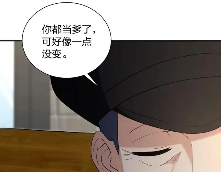 《我家老婆来自一千年前》354图47