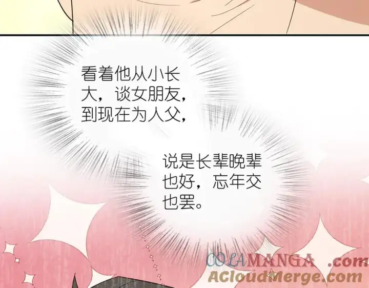 《我家老婆来自一千年前》354图57