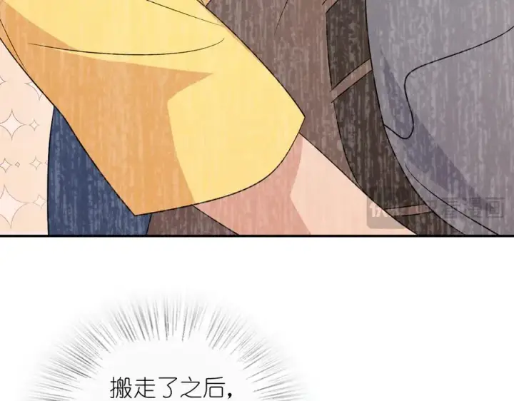 《我家老婆来自一千年前》354图60