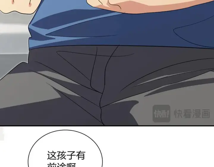 《我家老婆来自一千年前》354图80