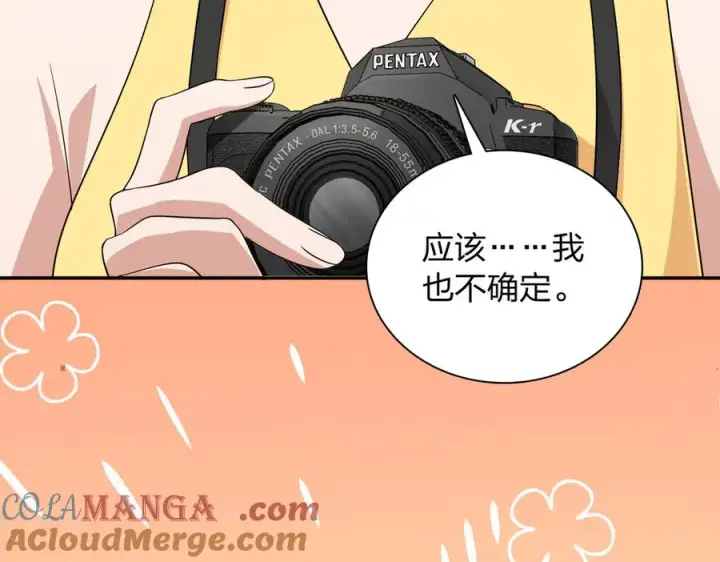 《我家老婆来自一千年前》354图9