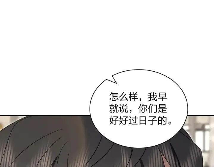 《我家老婆来自一千年前》354图95