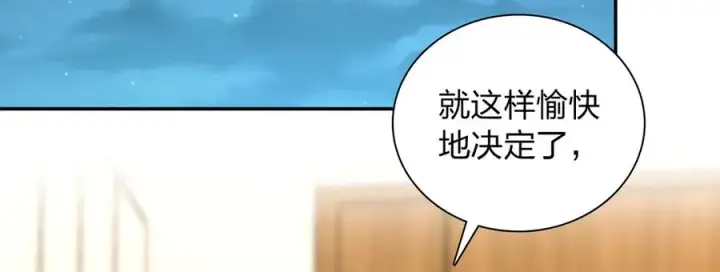 《我家老婆来自一千年前》355图100
