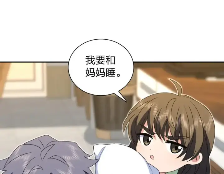 《我家老婆来自一千年前》355图104