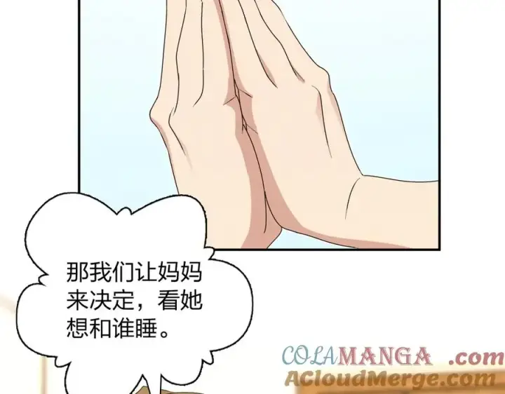 《我家老婆来自一千年前》355图117
