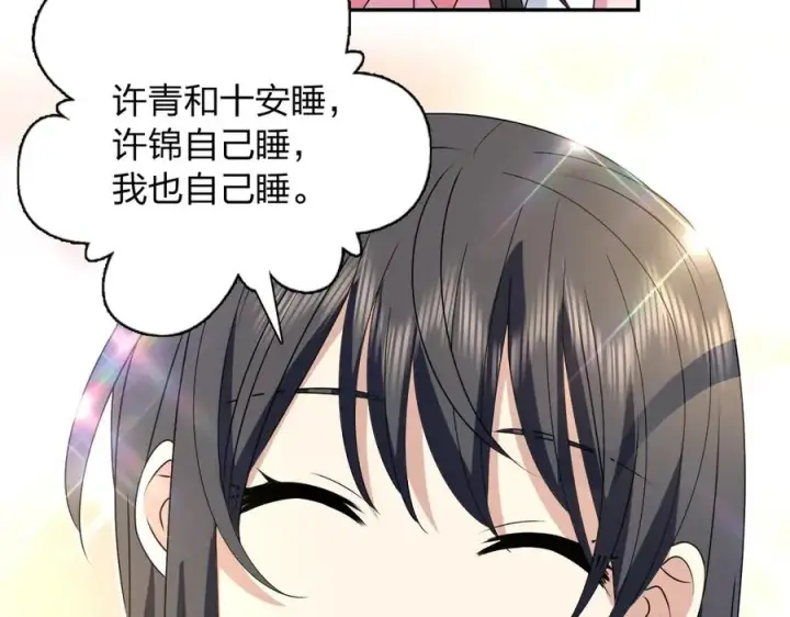 《我家老婆来自一千年前》355图123
