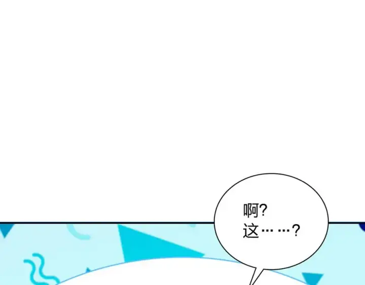 《我家老婆来自一千年前》355图130