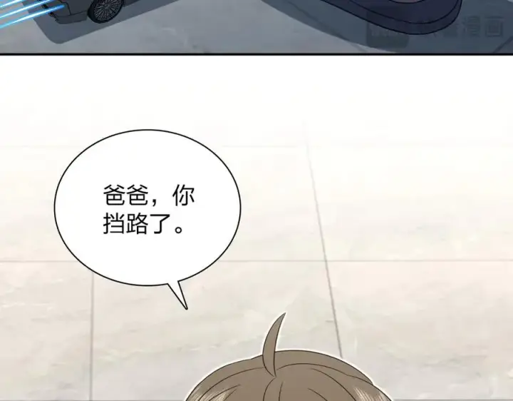 《我家老婆来自一千年前》355图22