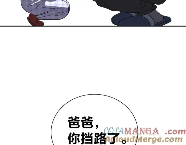 《我家老婆来自一千年前》355图33