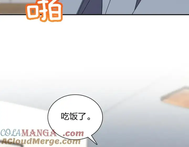《我家老婆来自一千年前》355图45