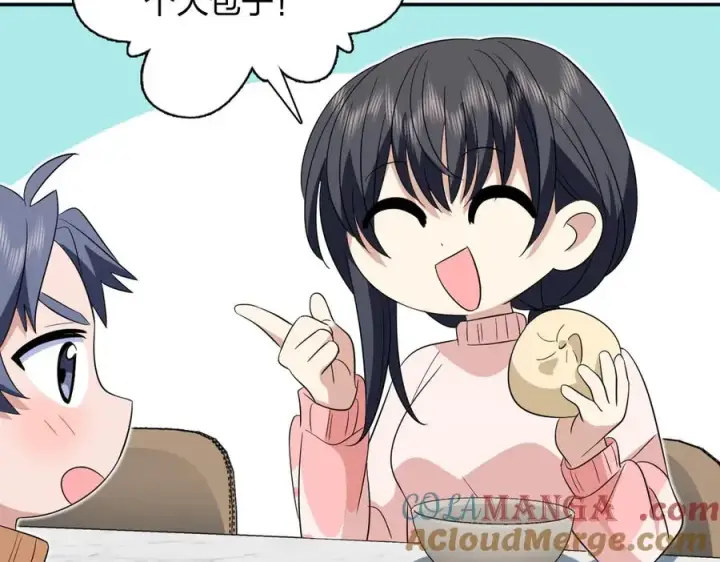 《我家老婆来自一千年前》355图57