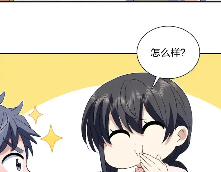《我家老婆来自一千年前》355图58