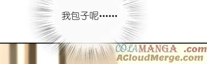 《我家老婆来自一千年前》355图65