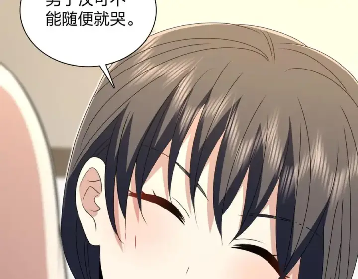 《我家老婆来自一千年前》355图76