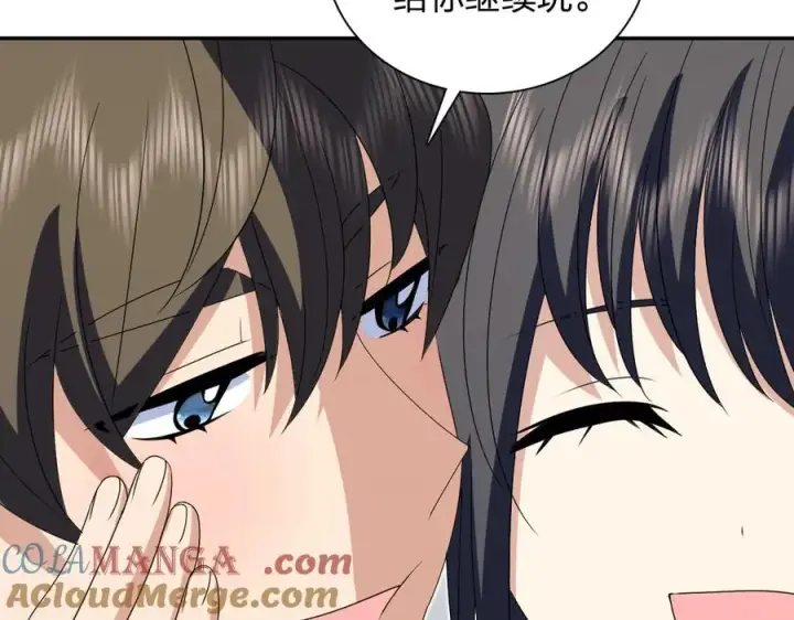 《我家老婆来自一千年前》355图93
