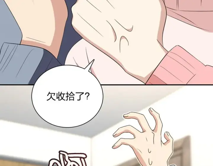 《我家老婆来自一千年前》355图95