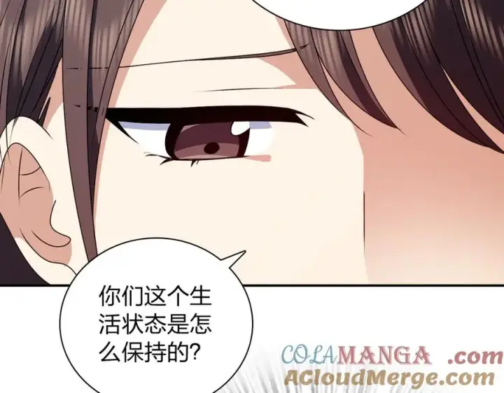 《我家老婆来自一千年前》356图101