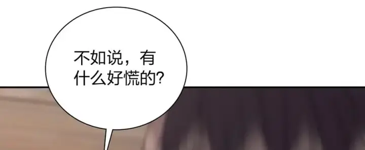 《我家老婆来自一千年前》356图103