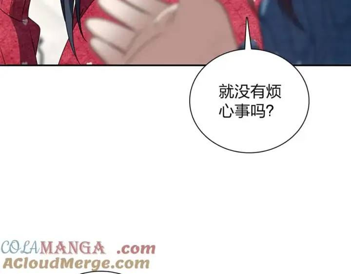 《我家老婆来自一千年前》356图105