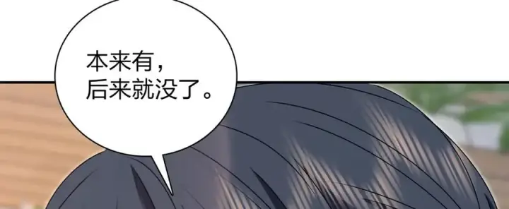 《我家老婆来自一千年前》356图106