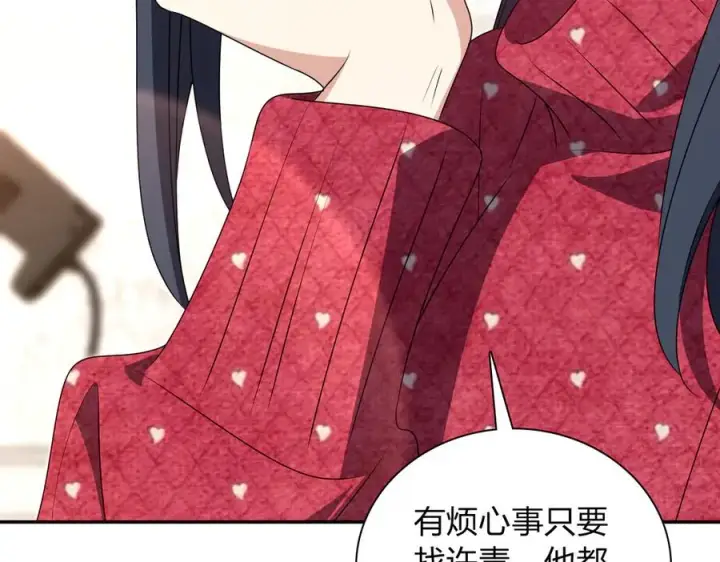 《我家老婆来自一千年前》356图108
