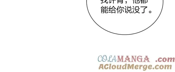 《我家老婆来自一千年前》356图109