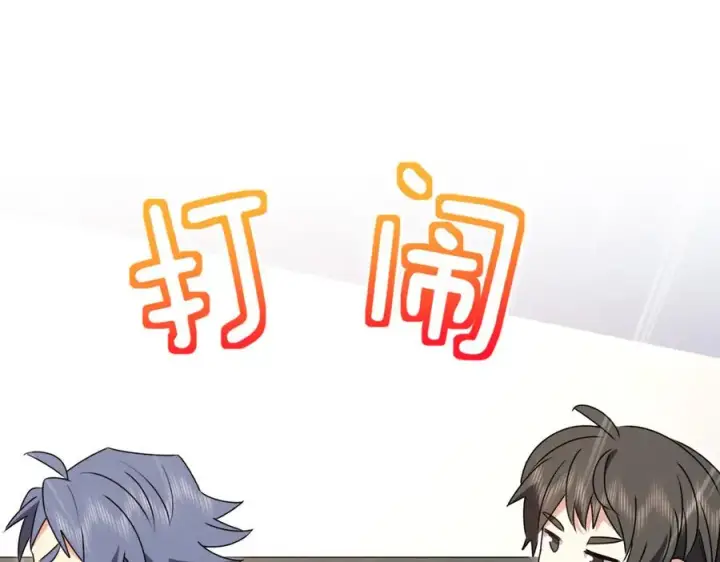 《我家老婆来自一千年前》356图116