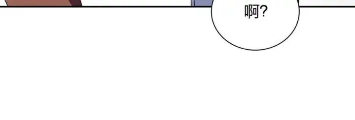 《我家老婆来自一千年前》356图124