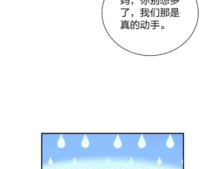 《我家老婆来自一千年前》356图128