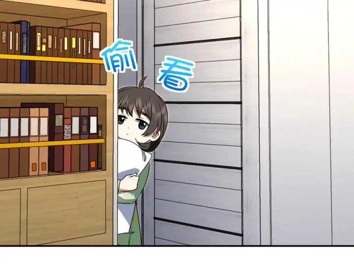 《我家老婆来自一千年前》356图19