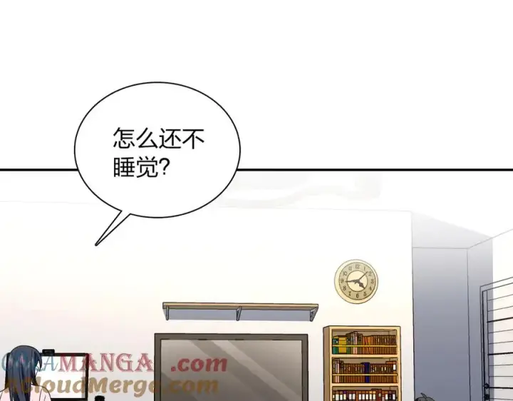 《我家老婆来自一千年前》356图21
