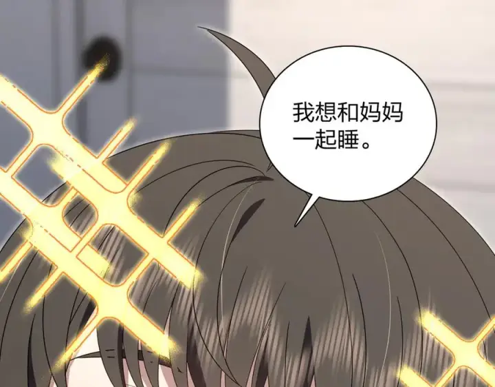 《我家老婆来自一千年前》356图24