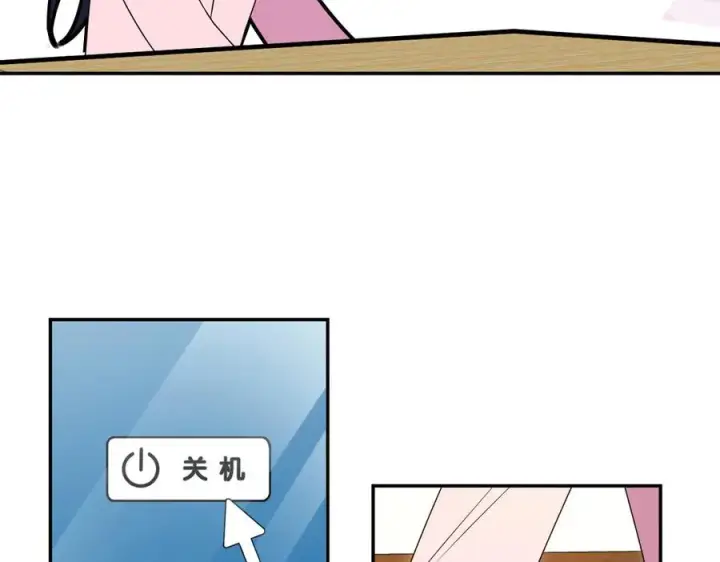 《我家老婆来自一千年前》356图30