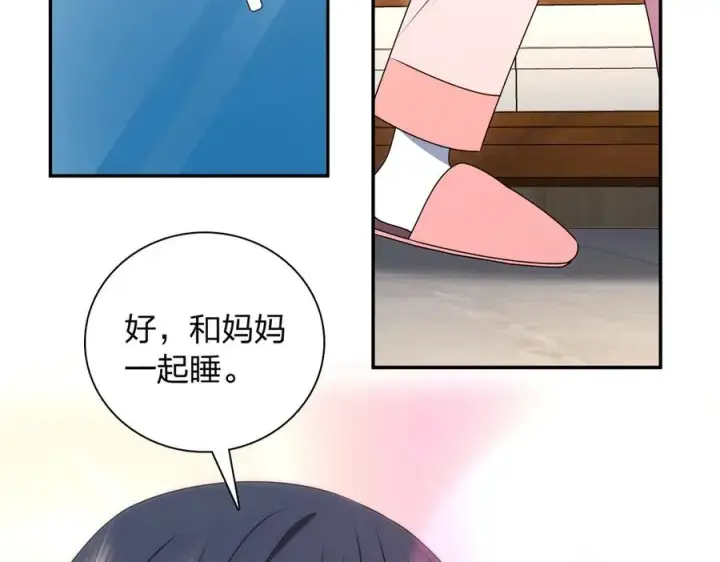 《我家老婆来自一千年前》356图31
