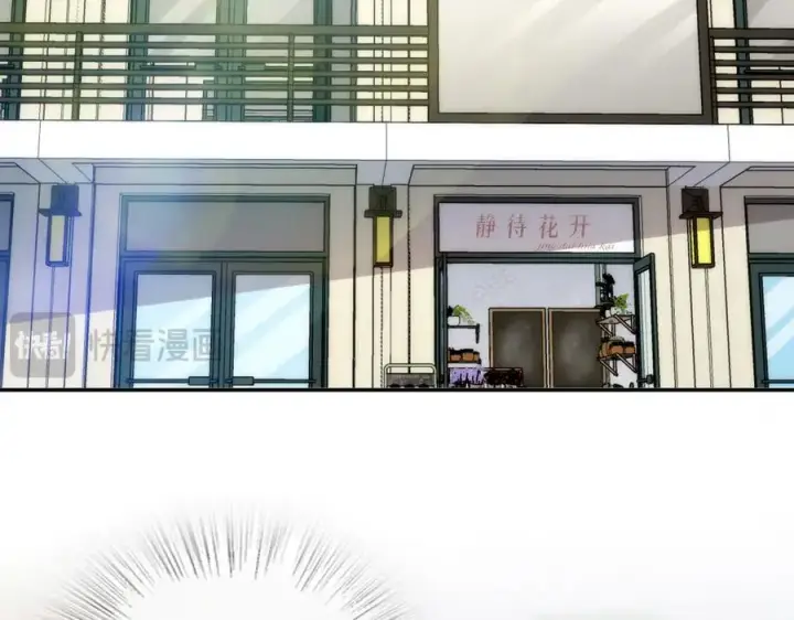 《我家老婆来自一千年前》356图38