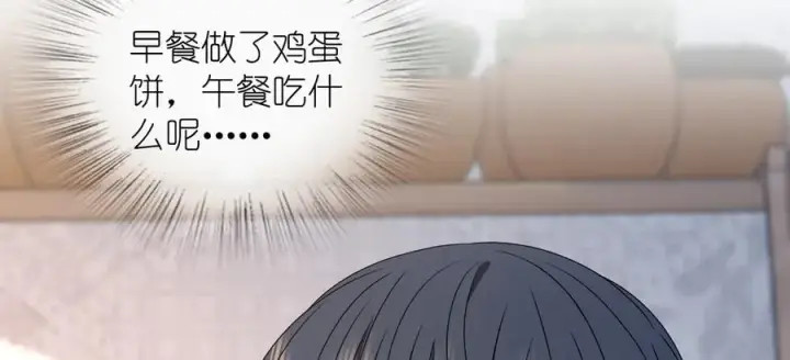 《我家老婆来自一千年前》356图39
