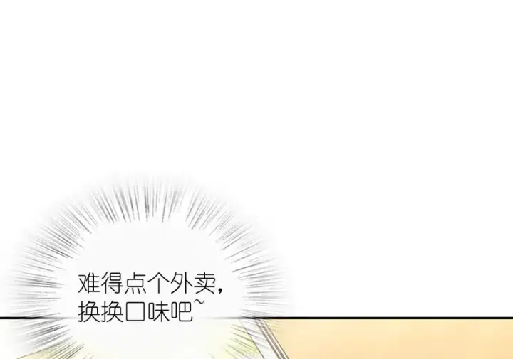 《我家老婆来自一千年前》356图46