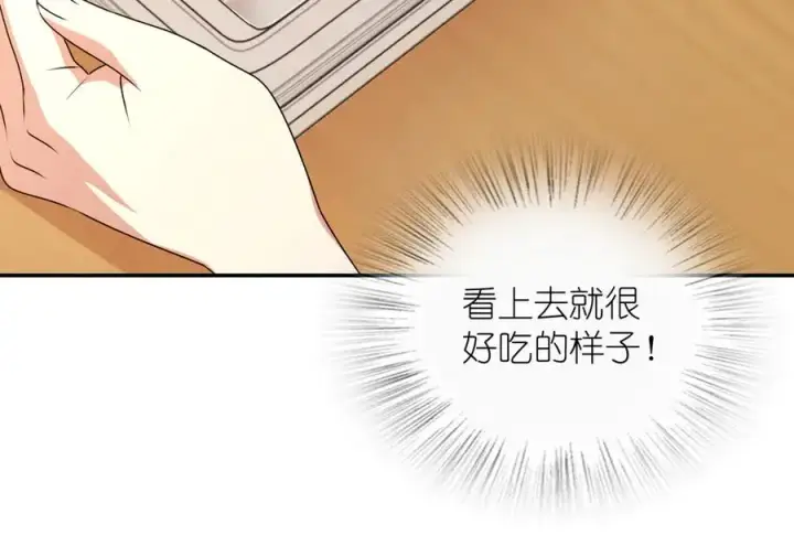 《我家老婆来自一千年前》356图54