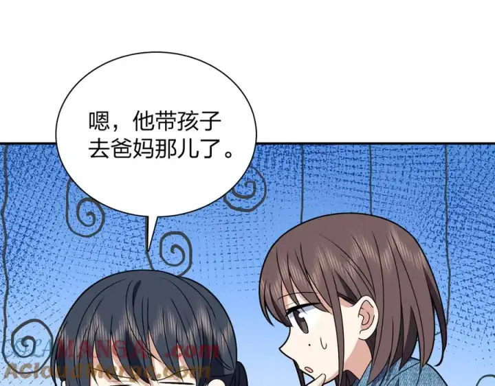 《我家老婆来自一千年前》356图65