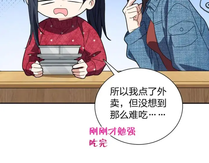 《我家老婆来自一千年前》356图66