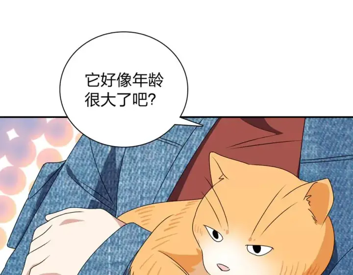 《我家老婆来自一千年前》356图71