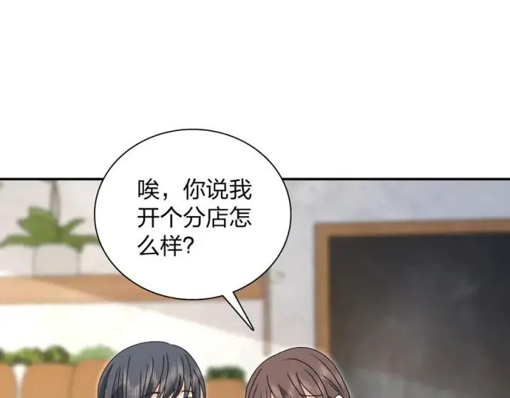 《我家老婆来自一千年前》356图74