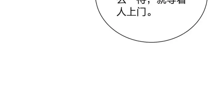 《我家老婆来自一千年前》356图76